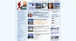Desktop Screenshot of excursovod.ro